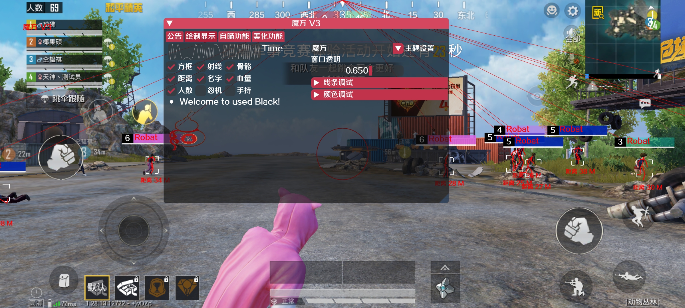 和平精英外挂【豌豆直装V1.0】漏打自瞄 喷子自喵 狙击枪自喵 全枪无死角漏打 追踪扫车打鸟