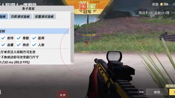 和平精英辅助《印度人》容器直装稳定无限连打