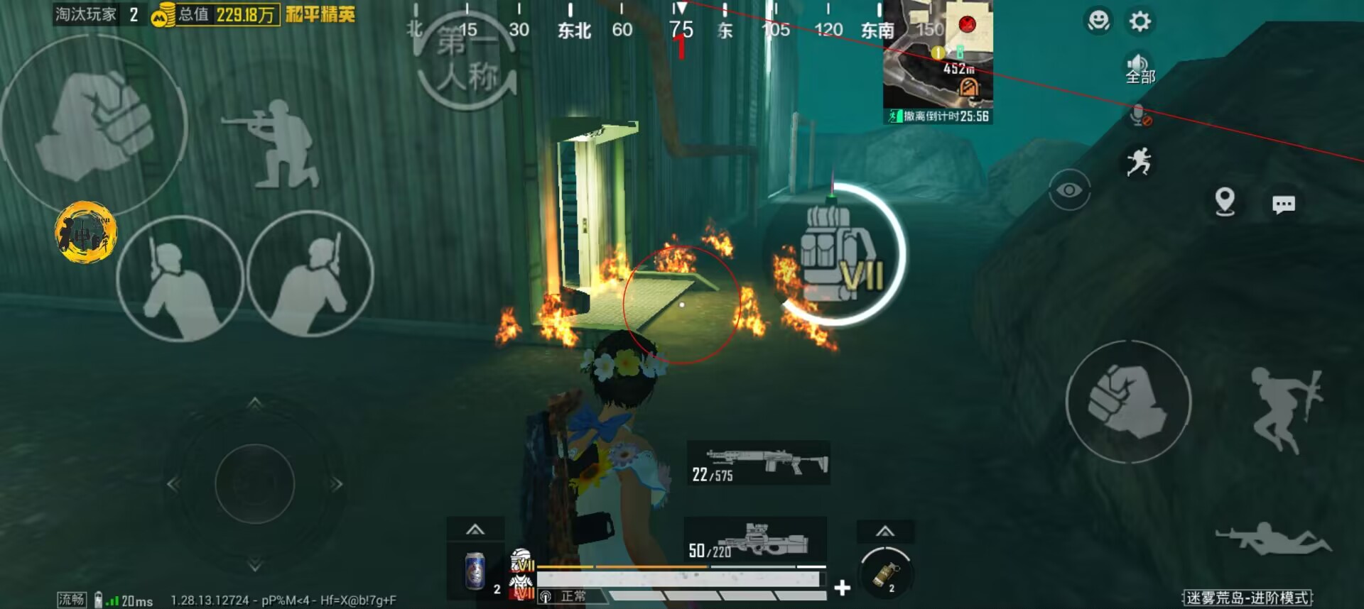 和平精英辅助【萝卜直装V1.0】人物透视 开镜开火自瞄 全枪无死角漏打 追踪扫车打鸟