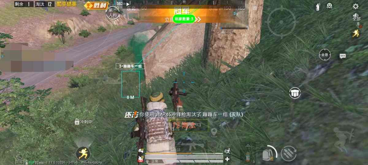和平精英辅助【Vance万斯直装V1.0稳定版】人机识别 防录屏 主播专用 车辆加速 人物透视 锁头自瞄