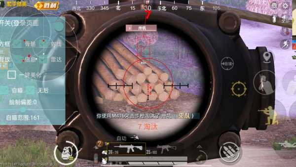 和平【涂山红红】辅助轻便直装工具，重现丝滑畅快体验