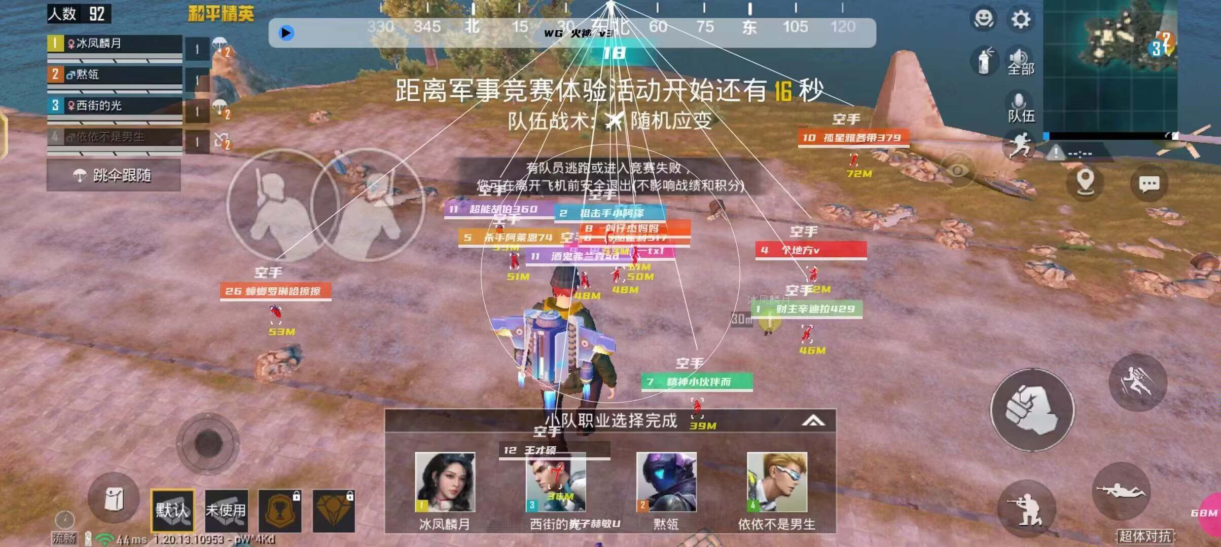 和平精英辅助【快鱼S直装容器版】全图透视 锁死自瞄 人物美化 人物方框 人物射线 人物骨骼