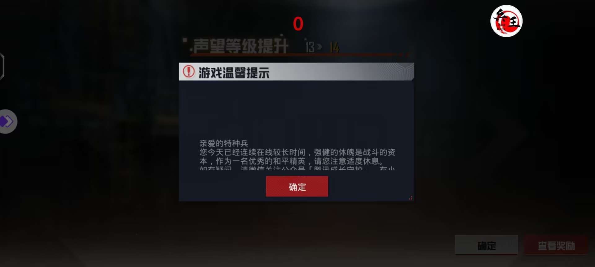 和平精英玛莎拉蒂辅助