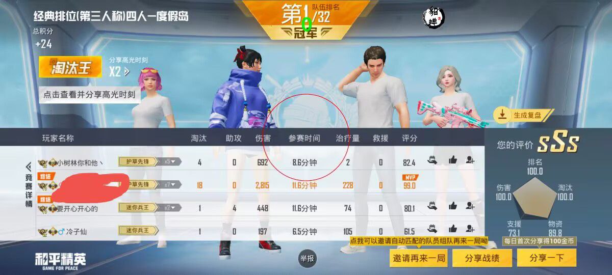 和平精英辅助【年兽一体直装】全图人物透视 掩体漏打变色 漏打锁死自瞄 无限距离自瞄 漏打弹道追踪 人物物资显示