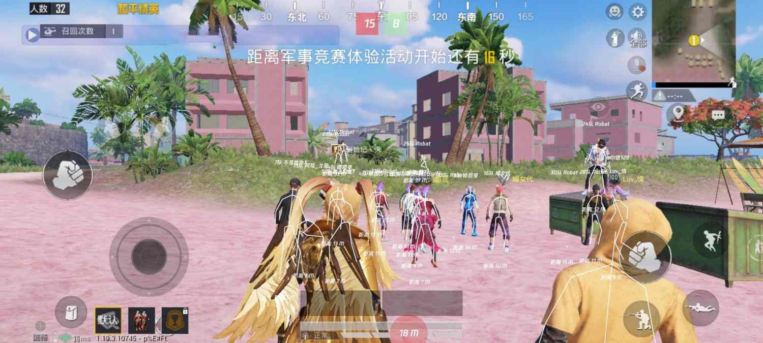 pubg地铁国际服《NRG》外挂度假岛随便乱杀