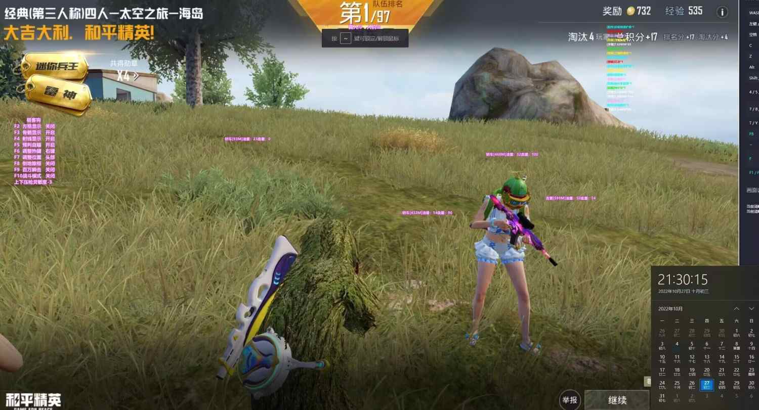 和平透视自瞄辅助器免费版苹果