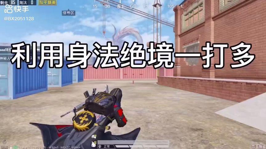 和平精英辅助：辅助软件的辩证视角与游戏公平