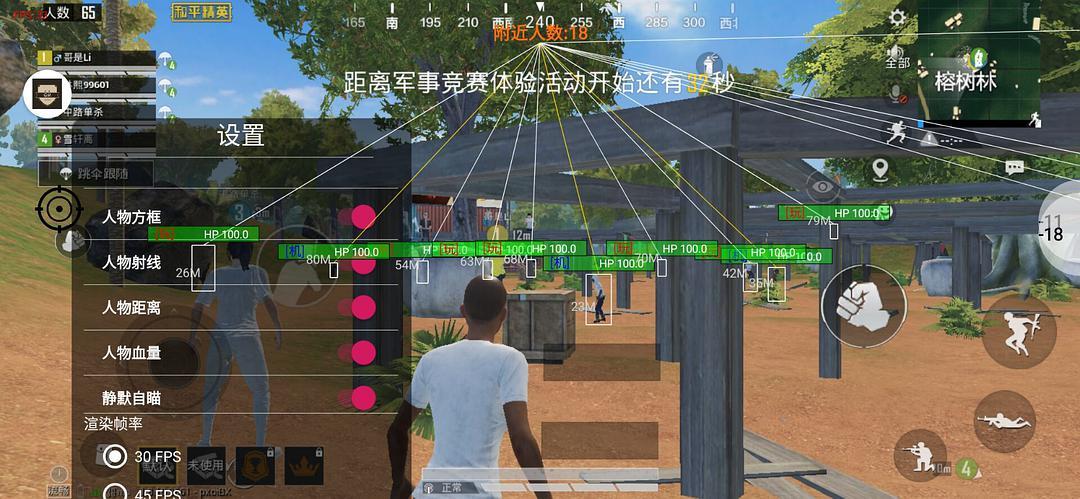 和平精英紫色的标是什么