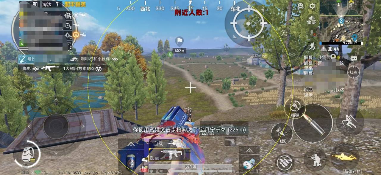 和平精英辅助【地狱犬/哮天犬】