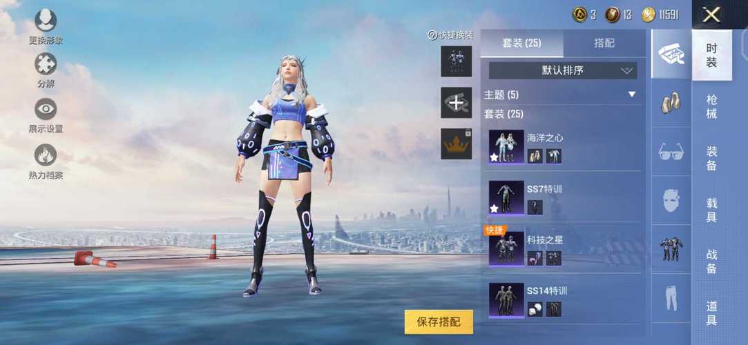 和平精英模拟器《波波内部》辅助稳定了三个赛季