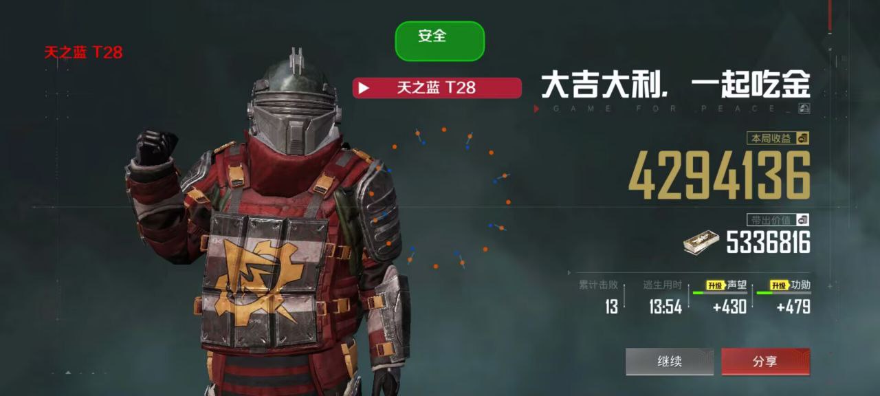 探索和平精英辅助工具背后的技术奥秘