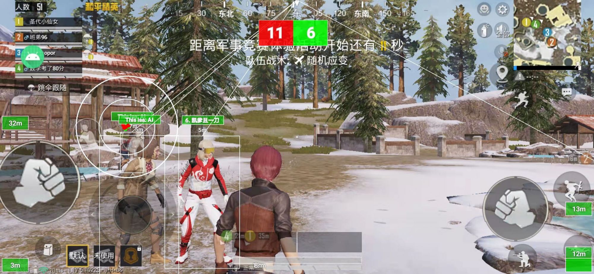 和平精英辅助【火焰鸟直装V6.0终极修复版】射线透视 准星聚点 空投透视 人物变大 显示手持 透视雷达