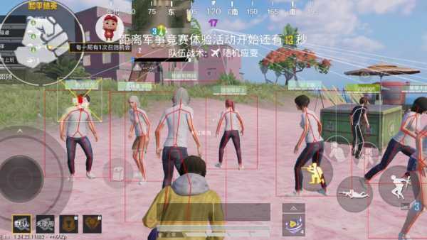 开和平精英辅助如何不封号？