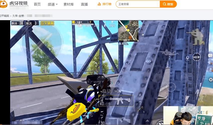 开和平精英辅助如何不封号？