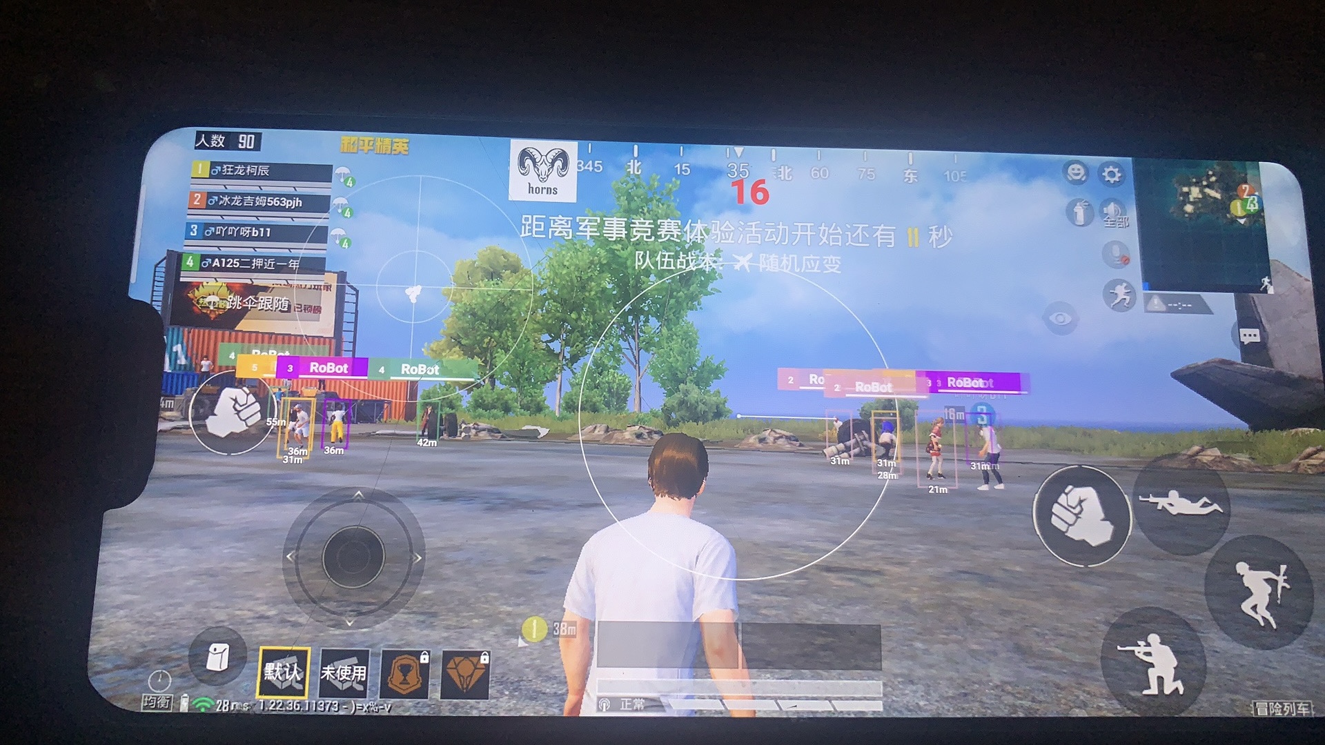 和平精英引擎直装【鹤童】发布：稳定无卡顿，观透与自瞄功能一应俱全
