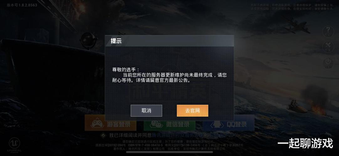 和平精英黑科技透视自瞄防封板