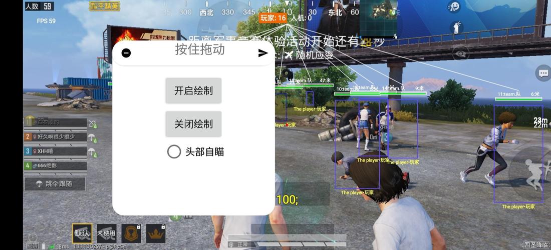和平精英辅助【黑鲨直装】方框透视 无后自瞄 加速穿墙 雷达绘制  视角扩大 空投透视 人物射线 准星聚点