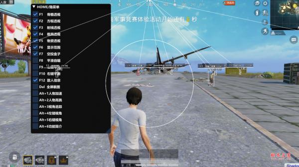 和平精英ios《HS》辅助上分如喝水