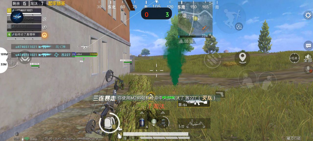和平精英辅助【哪吒容器直装】全图透视 观战透视 增加爆率 锁死自瞄 掩体漏打 物资显示