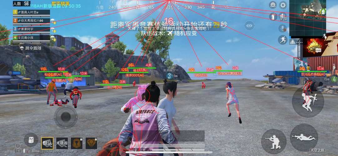 和平精英辅助市场：不法交易的暗流
