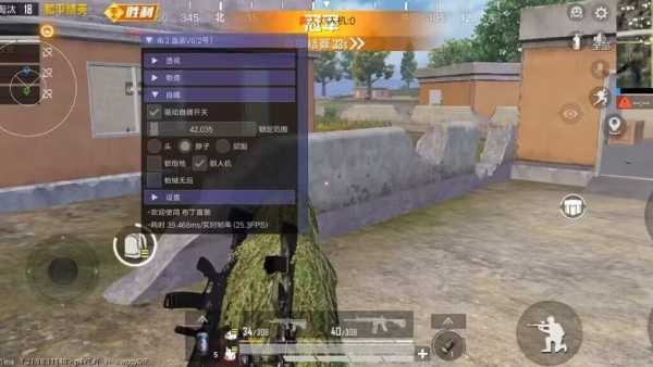 和平精英ios《螳螂》开挂科技免越狱全图乱杀中