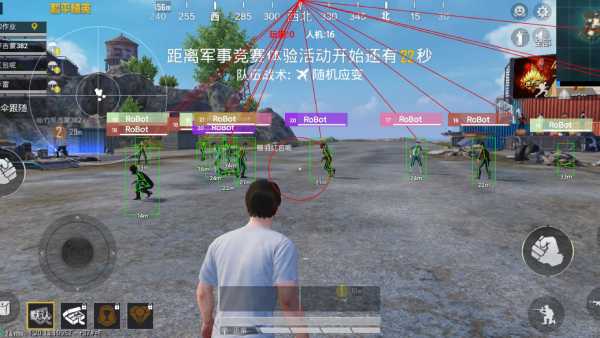 和平精英「火锅」辅助，站长首推