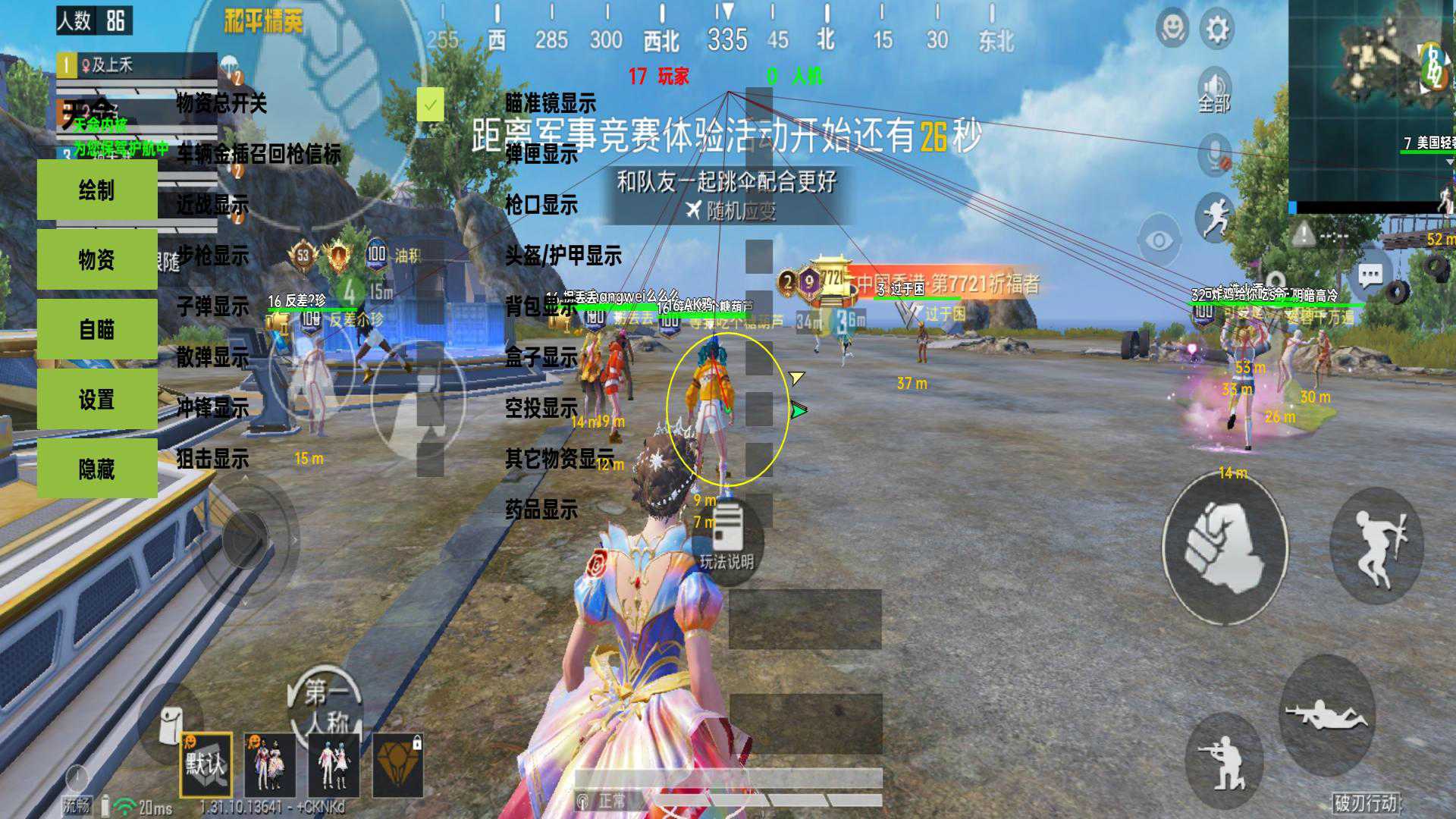和平精英辅助【捷豹容器直装】🔥捷豹直装拯救市场🔥功能：一体独家午后自瞄!