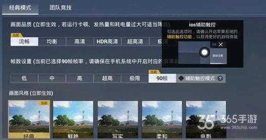 和平精英辅助【哪吒容器直装】全图透视 观战透视 增加爆率 锁死自瞄 掩体漏打 物资显示