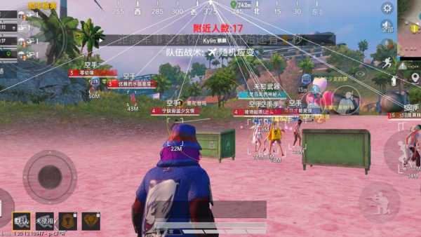 和平精英IOS免越狱辅助【九世】巨魔安装 独家UI 透视自瞄绘制