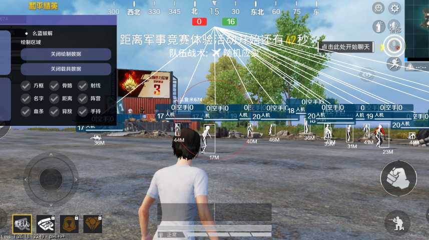 使用和平精英辅助有什么好处吗？
