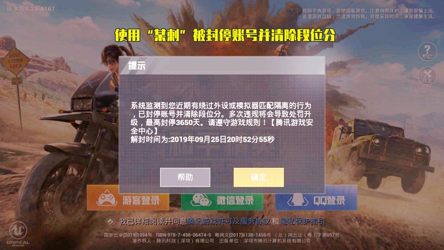 和平精英外挂【头号玩家启动器一体直装】人物透视 锁死自瞄 子弹追踪 自动压枪 物资显示 预判自瞄 范围追踪 倒地不瞄